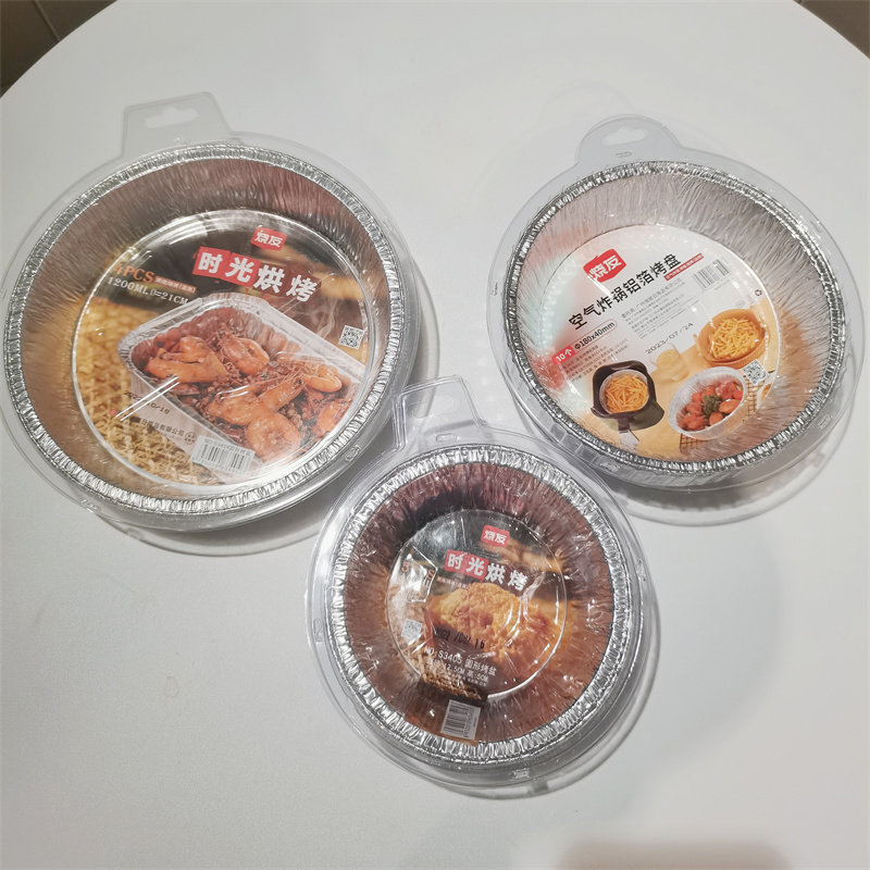 锡纸盒烧烤烤鱼空气炸锅专用商用家用锡纸盘碗一次性铝箔餐盒烤盘