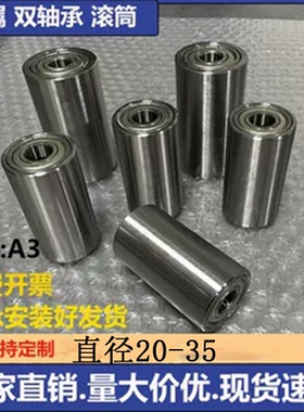 平皮带用惰轮无动力滚筒铁轮双轴承滚轮调偏轮砂带机封箱机从动轮