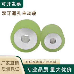 现货聚氨酯PU铝芯通孔驱动轮包胶滚筒螺纹锁紧型动力滚筒耐磨胶辊