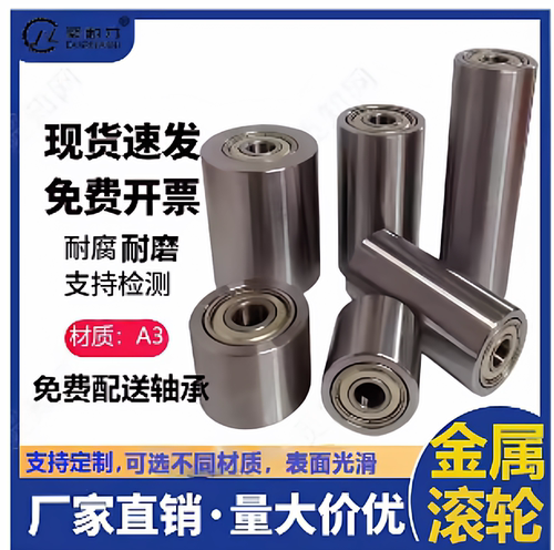 双轴承无动力滚筒传送带从动轮