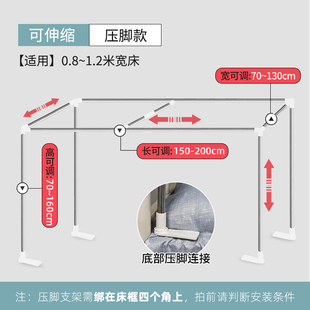 学生宿舍蚊帐伸缩支架大小可调床帘杆子方顶寝室上铺不锈钢管配件