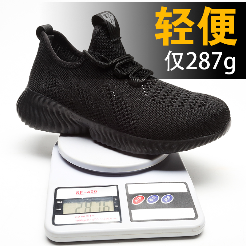 女士劳保鞋超轻便透气防臭软底