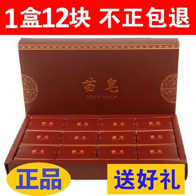 正品痘痘去油鸡皮肤千姿手工皂