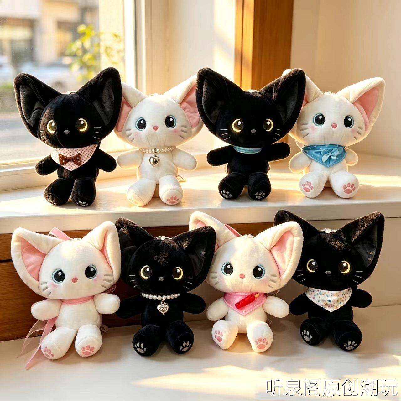 跨境桌伴糖果猫钥匙扣挂件可爱毛绒小猫咪公仔儿童布娃娃包包挂饰