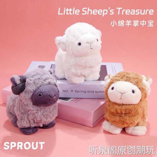 价新款山羊毛绒玩具仿真小羊公仔小绵羊布娃娃玩偶抱枕玩具生日礼