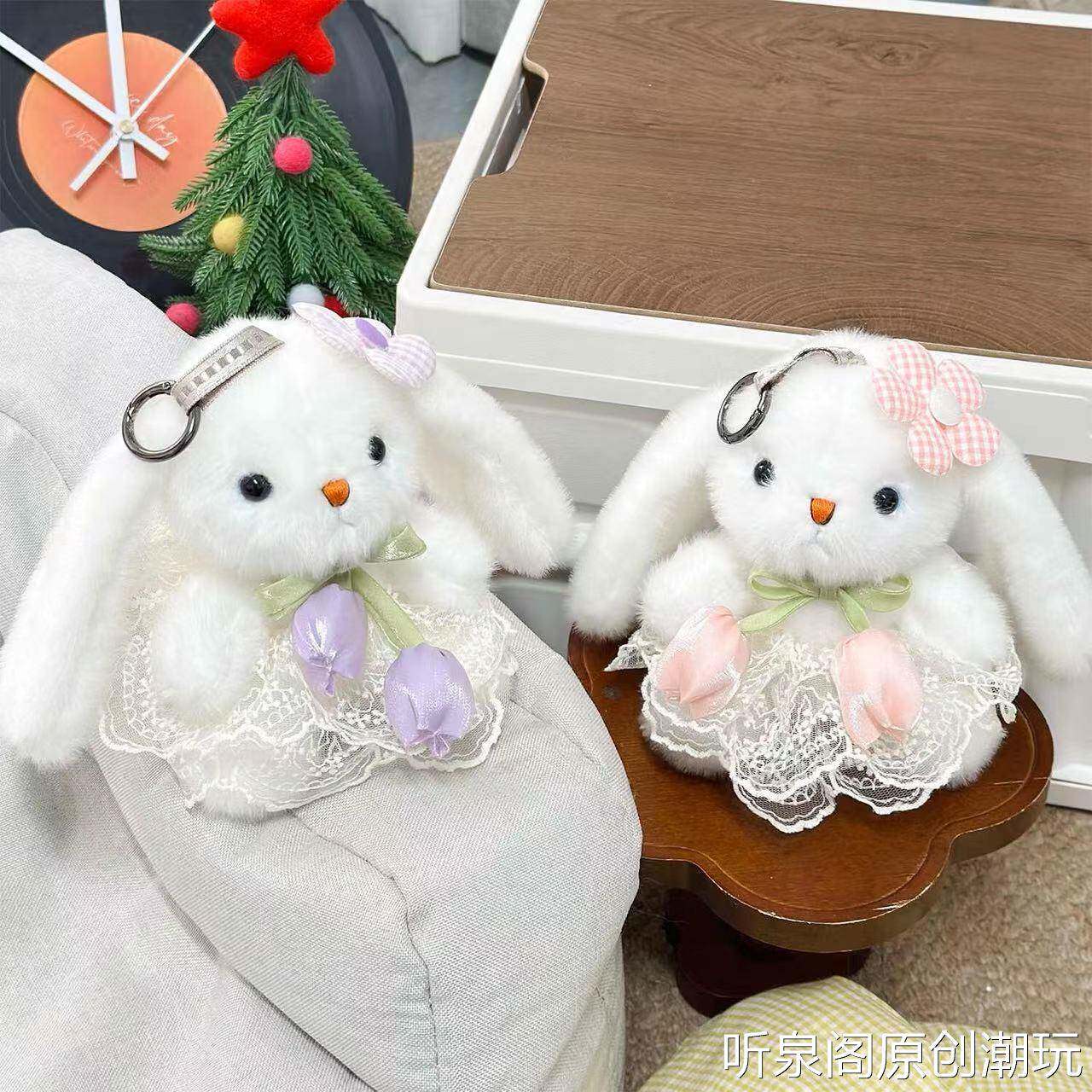 外贸新品安抚兔玩偶可爱少女心田园长耳兔公仔小花朵纱裙兔兔挂件