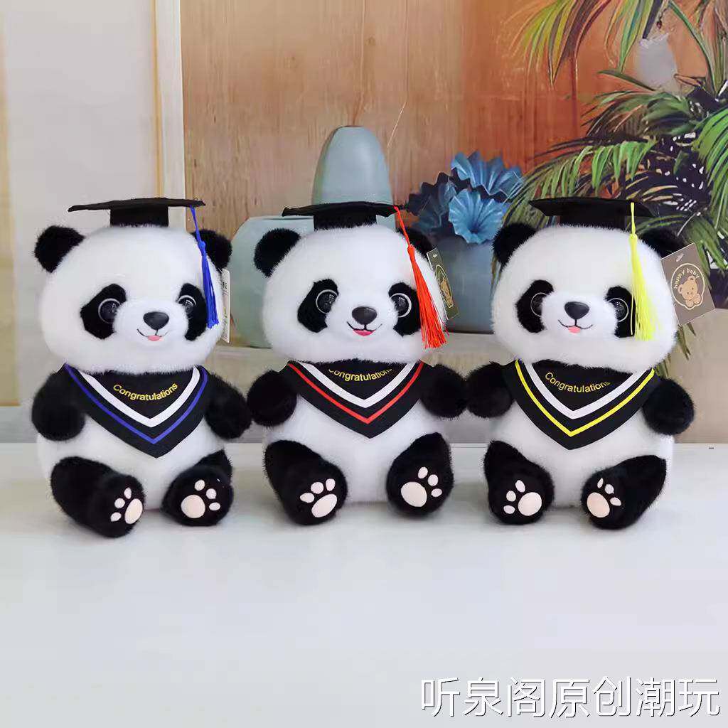 新款毕业礼物博士熊猫公仔毛绒玩具大熊猫玩偶精品抓机可加LOGO