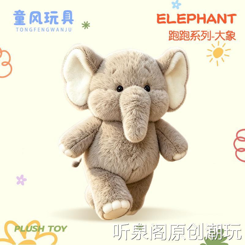 跑跑动物系列熊狐狸奶牛小老鼠公仔玩偶毛绒玩具儿童抱枕节日礼物