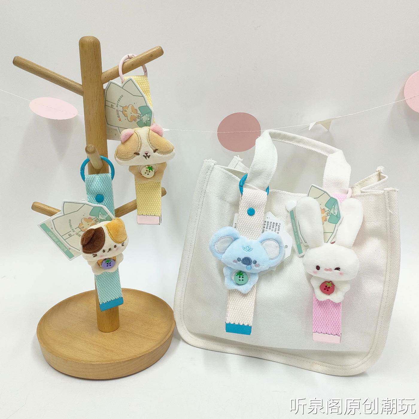 正版鼻涕熊帆布袋系列毛绒挂件创意纽扣兔子公仔钥匙扣儿童玩具