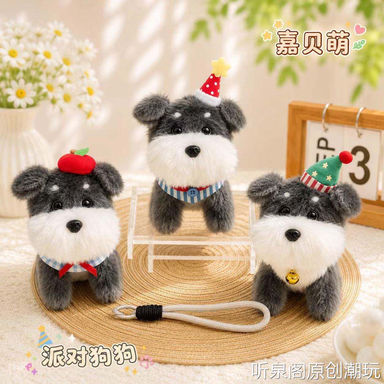可爱萌雪纳瑞小狗挂件毛绒玩具公仔围巾狗包包挂饰钥匙扣娃娃玩偶