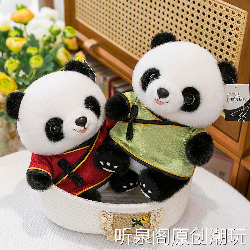 可爱熊猫公仔中国风熊猫毛绒玩具成都大熊猫玩偶布娃娃送儿童礼物