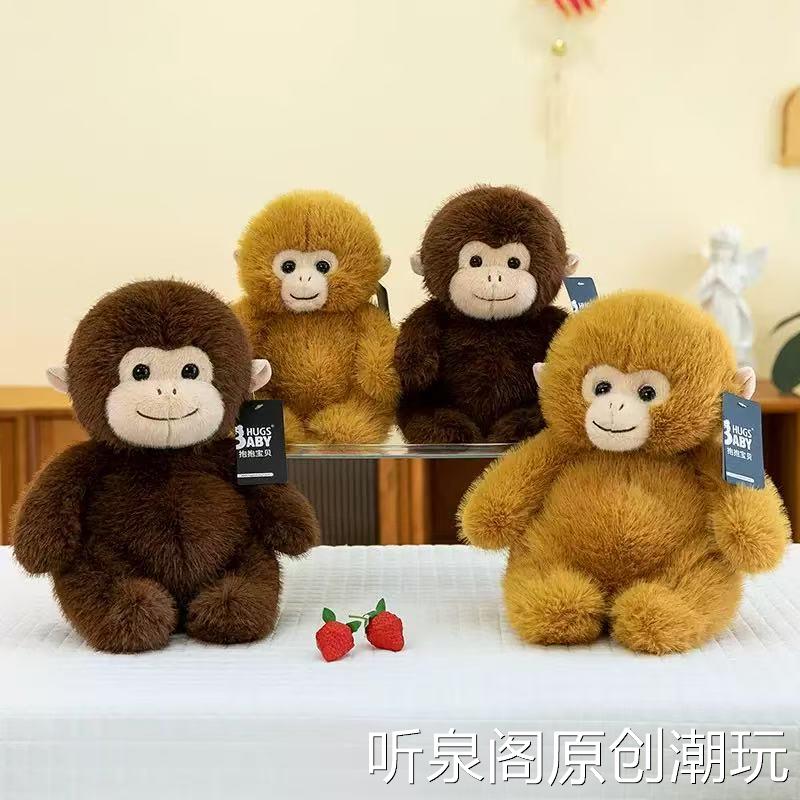 抱抱宝贝网红动物园猕猴金丝猴玩偶小猴子公仔毛绒玩具布娃娃
