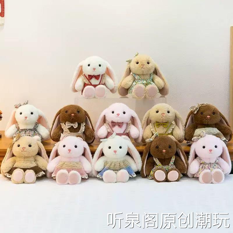 新款碎花裙小白兔毛绒公仔可爱兔子玩偶垂耳朵兔兔布娃娃生日礼物