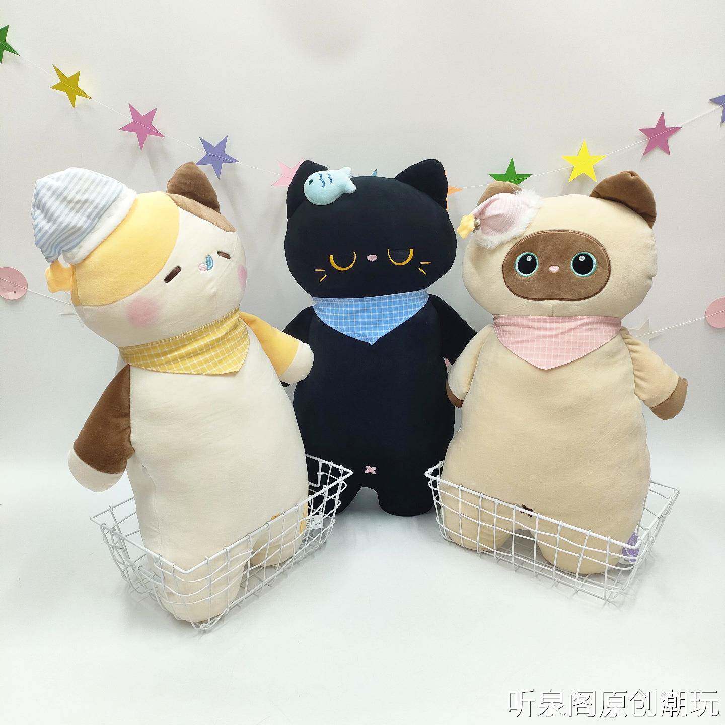可爱好梦岛晚安猫咪系列毛绒玩具三花猫公仔抱枕暹罗靠垫儿童玩具