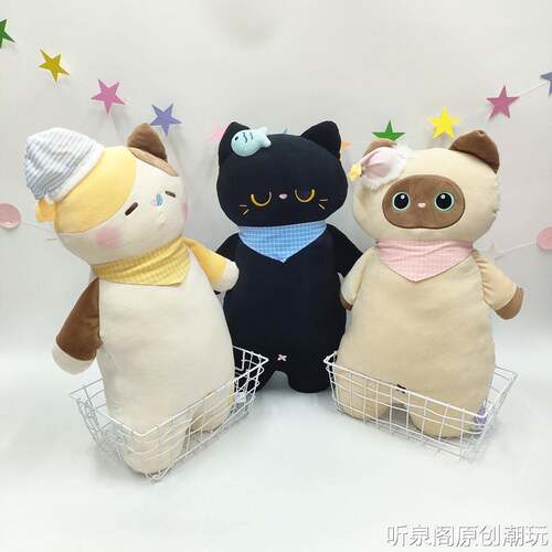 可爱好梦岛晚安猫咪系列毛绒玩具三花猫公仔抱枕暹罗靠垫儿童玩具