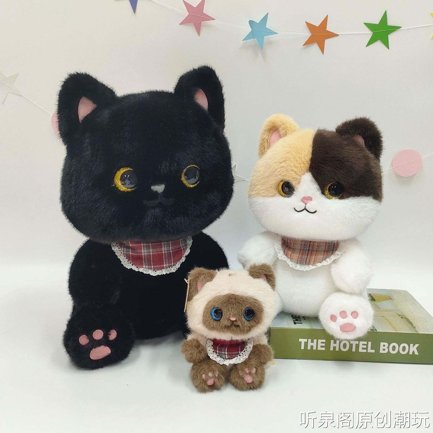 可爱小花猫系列毛绒玩具棕猫陪伴公仔蝴蝶结围兜三花猫儿童玩具