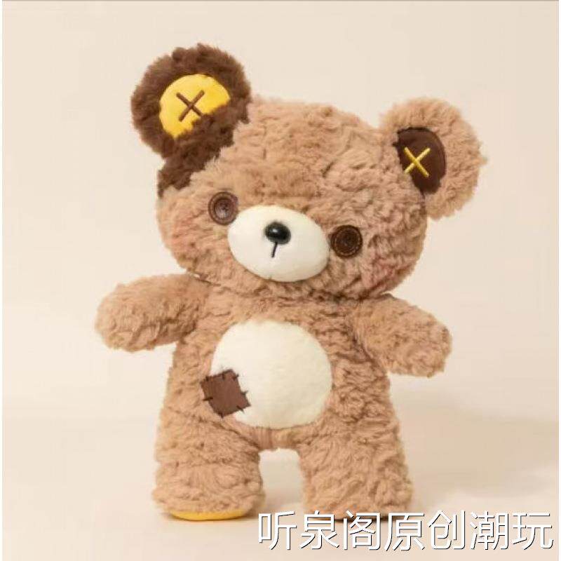 可爱补丁小熊玩偶毛绒玩具纽扣泰迪熊公仔布娃娃儿童生日礼物抱枕