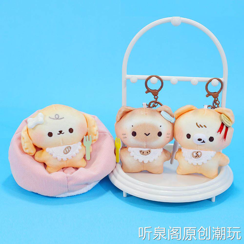 软萌烘焙屋小可爱布艺公仔糯叽叽面包小动物挂件包包挂饰生日礼物