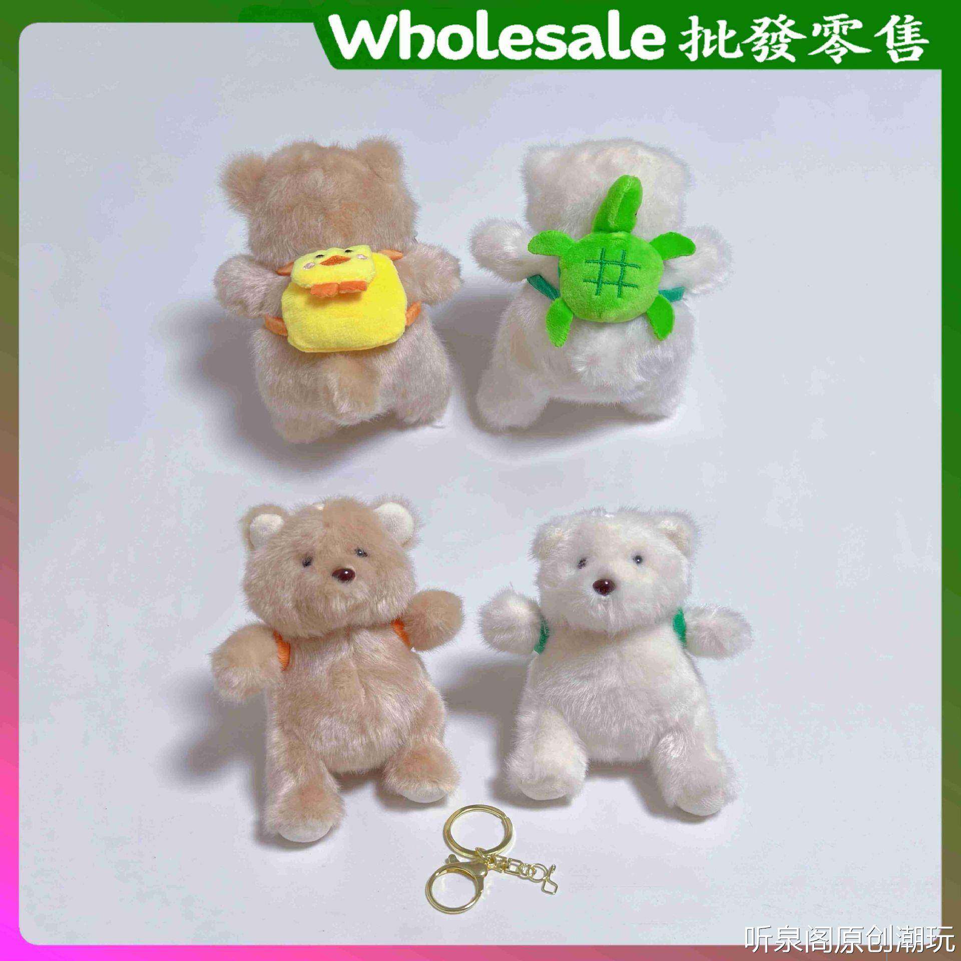 卡通背包小熊玩偶钥匙扣包包挂件毛绒玩具儿童陪伴布娃娃生日礼物