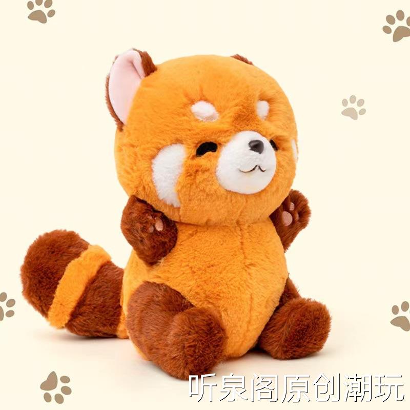 小熊猫妹妹毛绒玩具黄色熊猫公仔浣熊儿童睡觉抱枕抓机娃娃生日礼