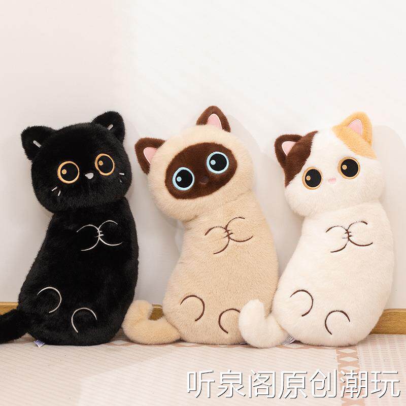 可爱三花猫咪抱枕毛绒玩具睡觉长条布娃娃玩偶靠垫儿童生日礼物批