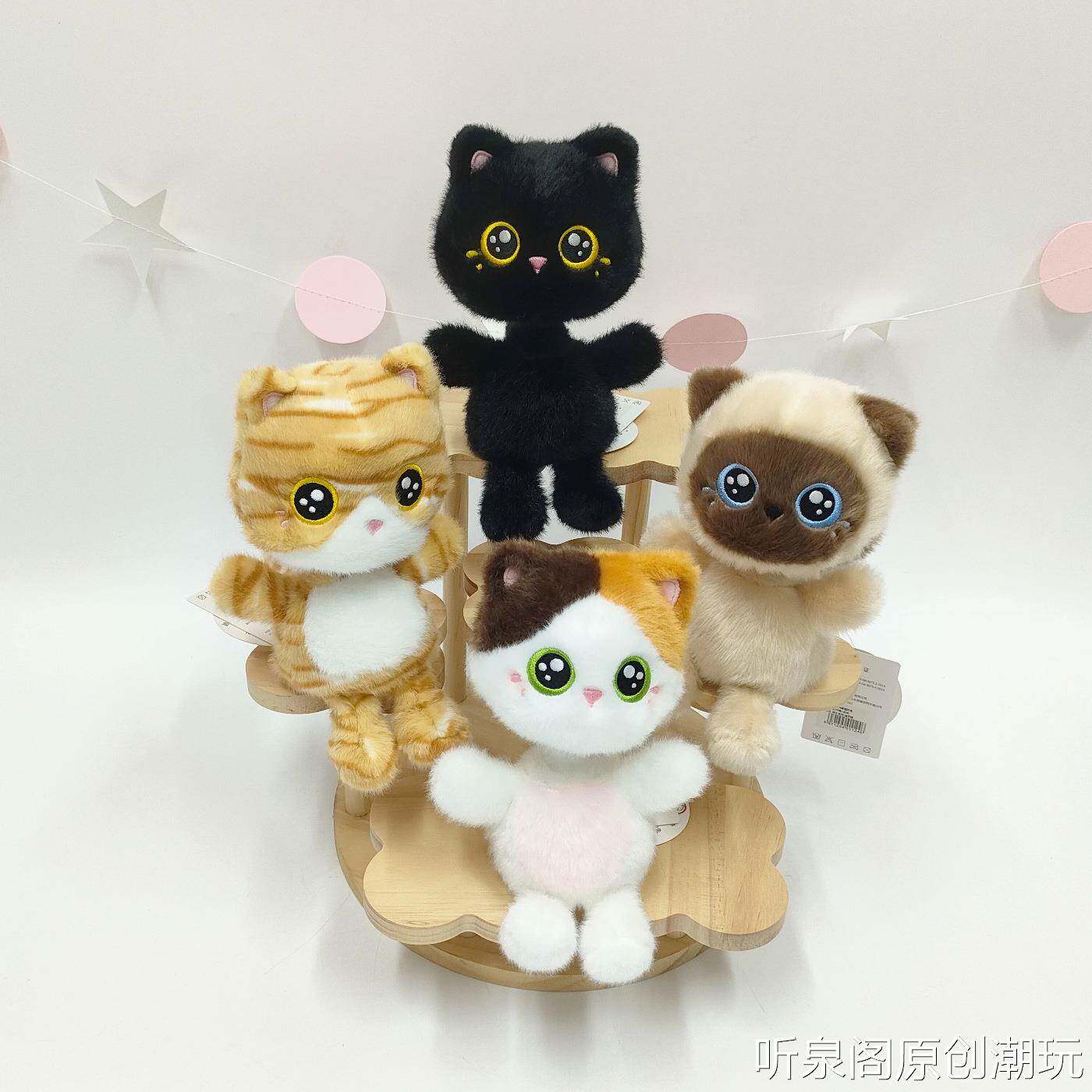 软萌摇头系列毛绒玩具暹罗猫车载摆件三花猫公仔治愈装饰儿童玩具