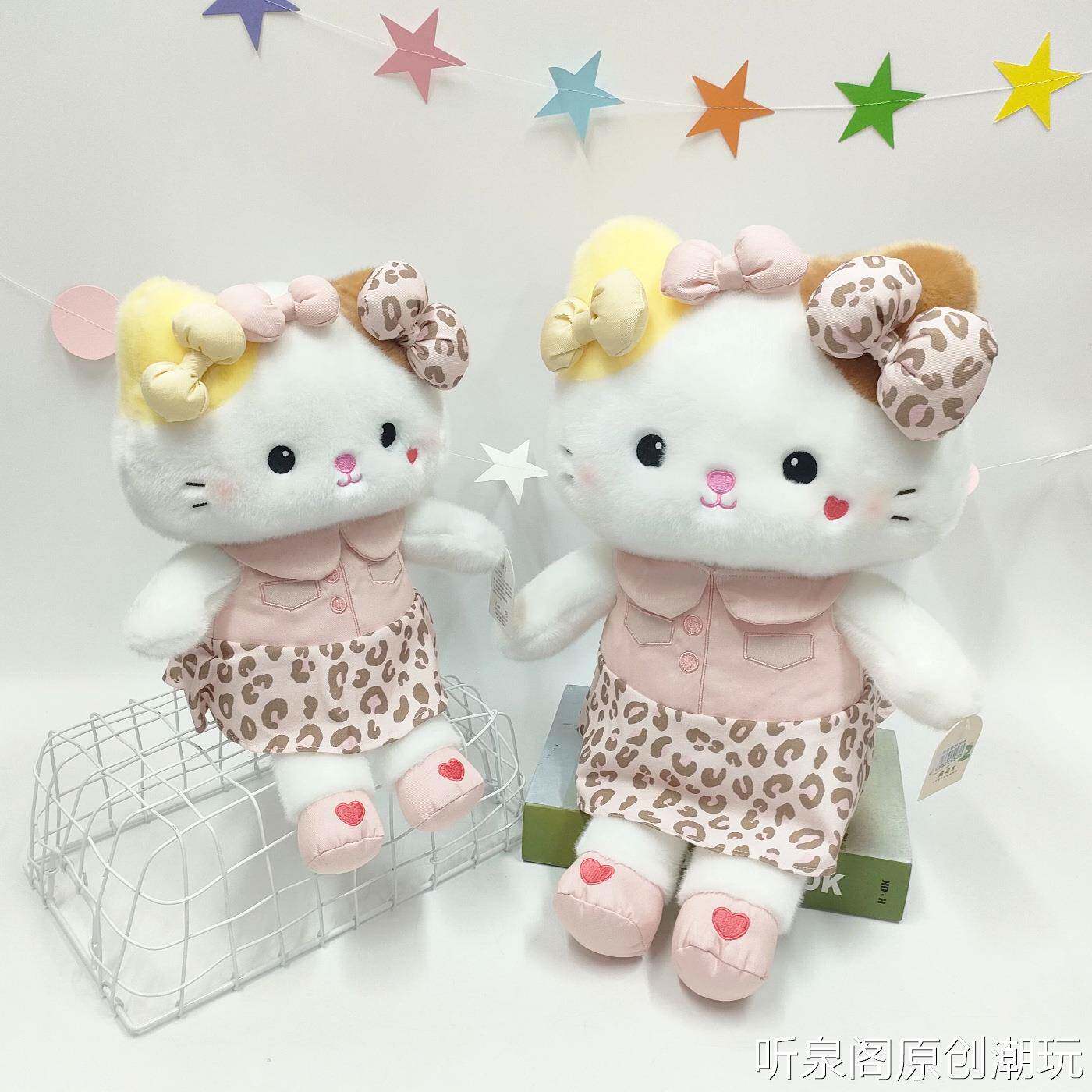 可爱豹纹猫毛绒玩具陪伴安抚穿裙猫咪创意公仔礼物娃娃儿童玩具