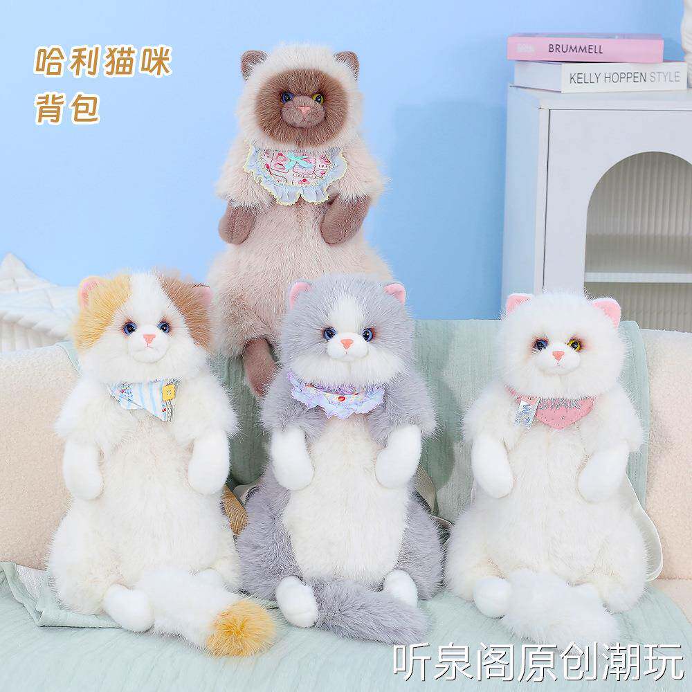 可爱长毛哈利猫咪背包仿真猫咪双肩包儿童大容量书包送女生礼物
