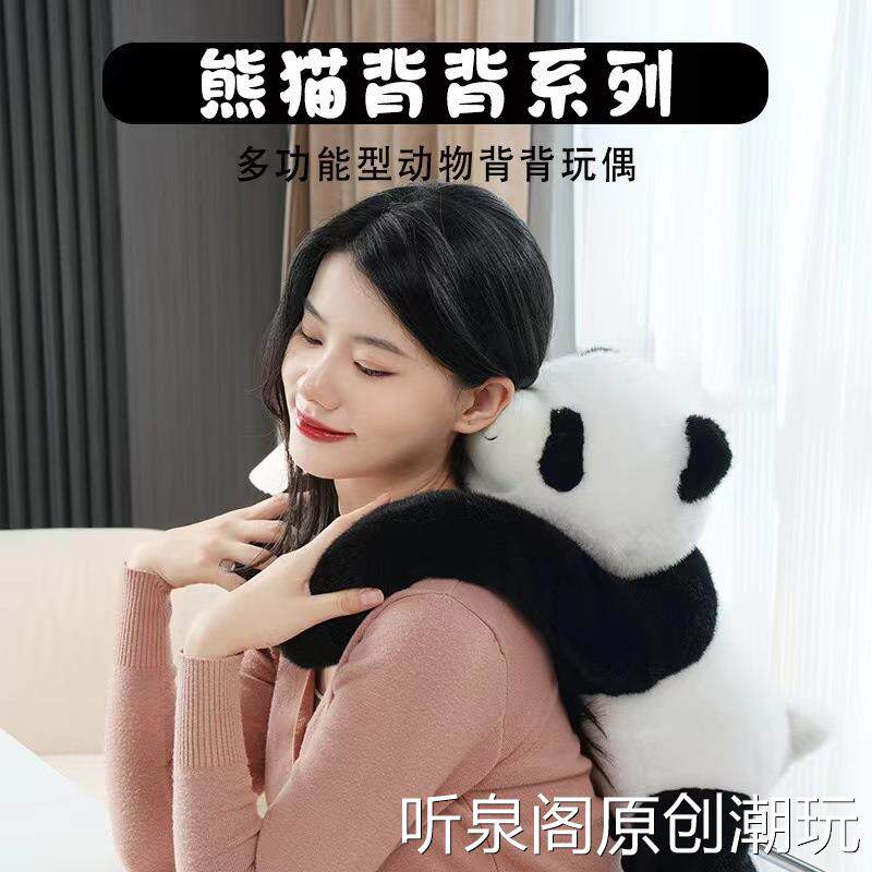 可爱趴趴熊猫毛绒玩具熊猫抱抱熊公仔玩偶礼物布娃娃安抚陪睡抱枕
