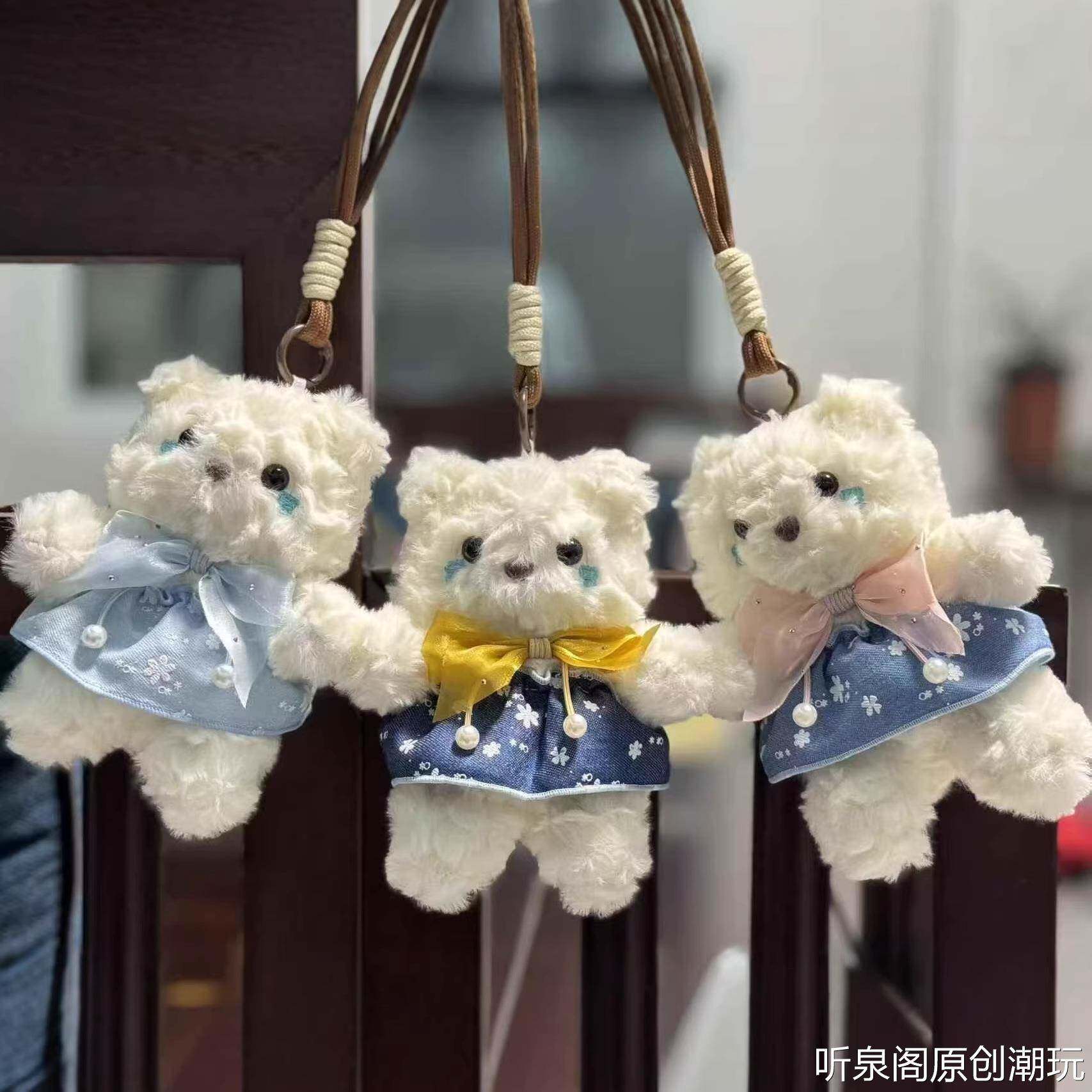 可爱网红小熊动物包包挂件书包挂饰情侣毛绒公仔钥匙扣卡通礼物小