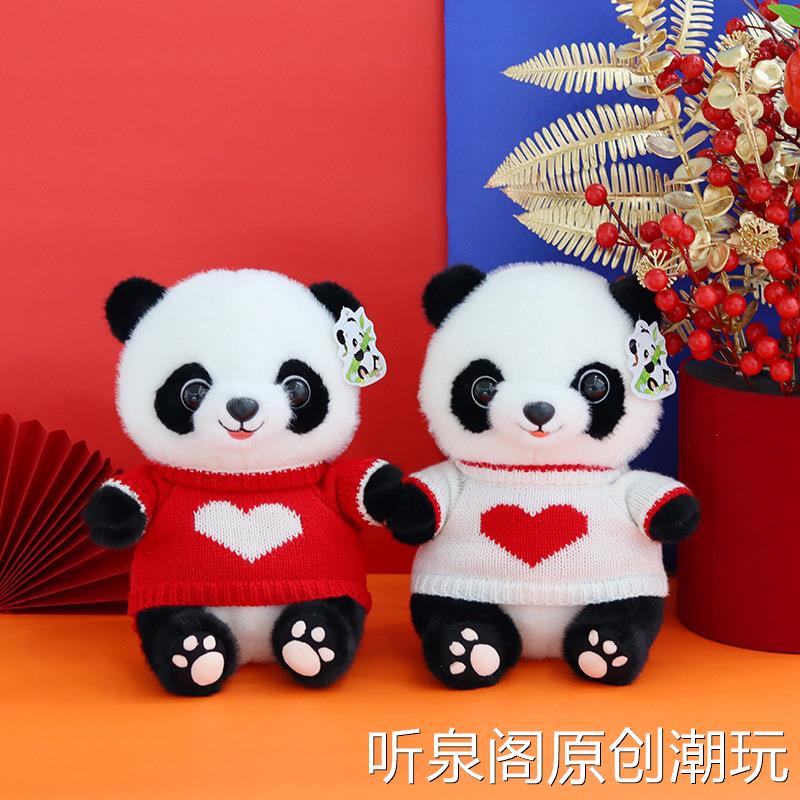 可爱熊猫公仔毛绒玩具仿真大熊猫玩偶抓机娃娃公仔儿童生日礼物
