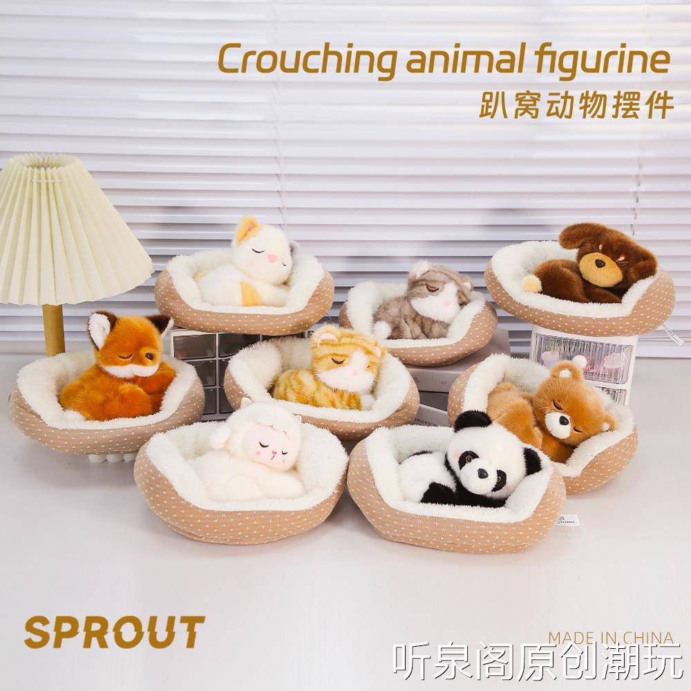 趴窝动物起司猫可爱毛绒玩具创意呆萌整套猫窝安抚仿真公仔娃娃批