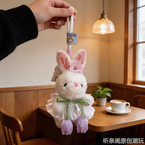 可爱萌奶糖兔毛绒玩具挂件小兔子情侣书包挂饰娃娃钥匙扣公仔玩偶