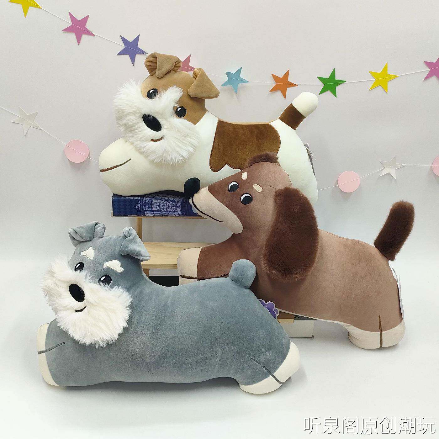 软萌狗狗系列毛绒玩具刚毛猎狐梗抱枕腊肠犬公仔办公靠枕儿童玩具