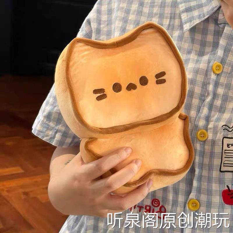 黄油小猫饼干抱枕焦糖吐司猫咪毛绒玩具儿童布娃娃靠枕抓机公仔