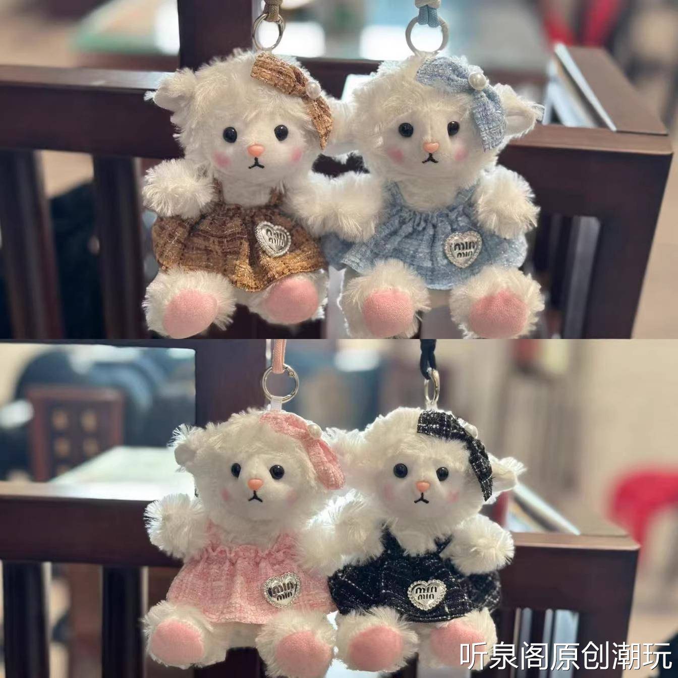 可爱萌裙子小绵羊挂件毛绒玩具公仔小羊包包挂饰钥匙扣布娃娃玩偶
