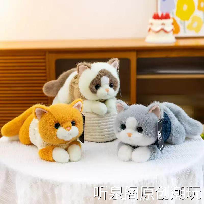 可爱小猫咪毛绒玩具暖暖猫公仔儿童安抚布娃娃送女生生日礼物