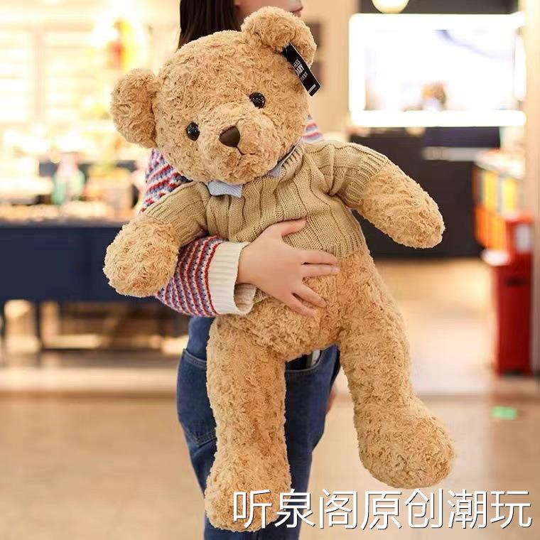 可爱泰迪熊毛绒玩具抓机大号单剪机布娃娃情人节生日礼物兔公仔