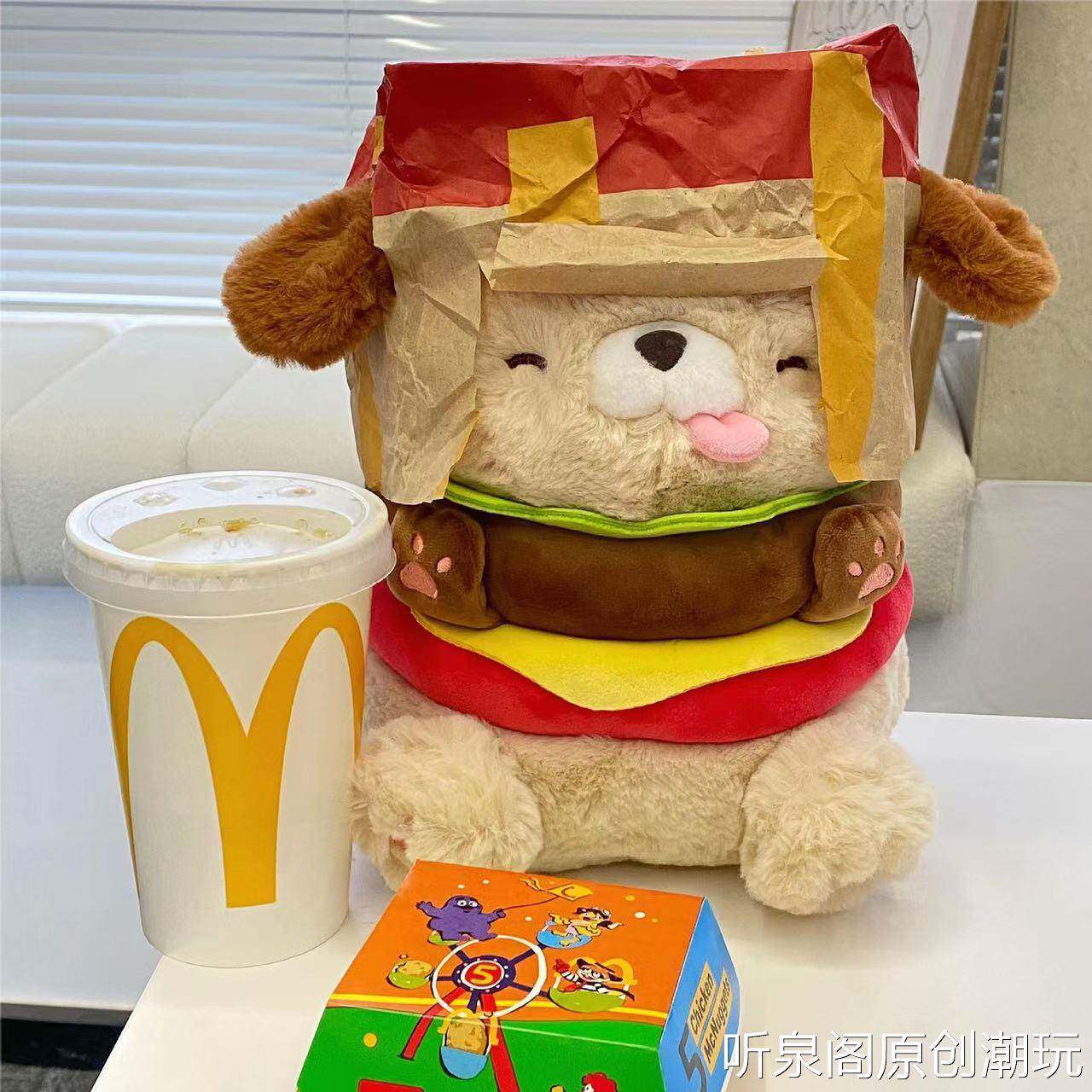 多爱汉堡狗毛绒玩具可爱狗狗公仔儿童小狗抱枕抓机玩偶婚庆礼物品