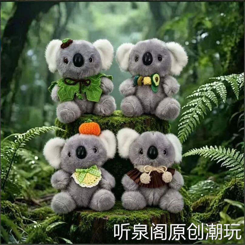 仿真考拉毛绒玩具可爱树袋熊公仔掌中宝儿童生日礼物豆袋玩偶
