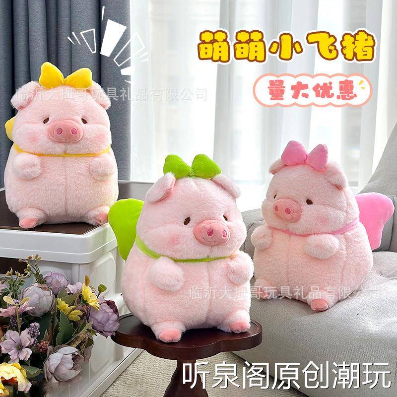 蝴蝶结粉猪公仔可爱毛绒玩具撸撸猪公仔玩偶布娃娃儿童礼物女孩