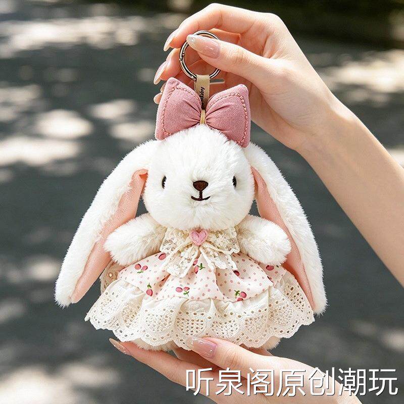 抱抱百合兔挂件方格群纱裙兔子玩偶毛绒玩具女生包包挂饰小兔子