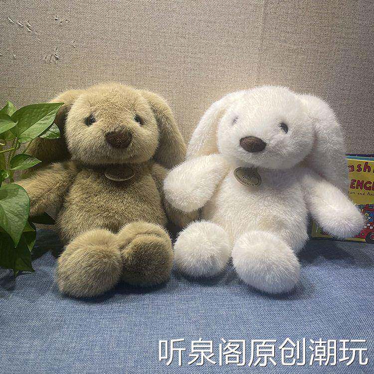 可爱小兔子玩偶米貂绒长耳朵兔毛绒玩具公仔睡觉安抚儿童生日礼物