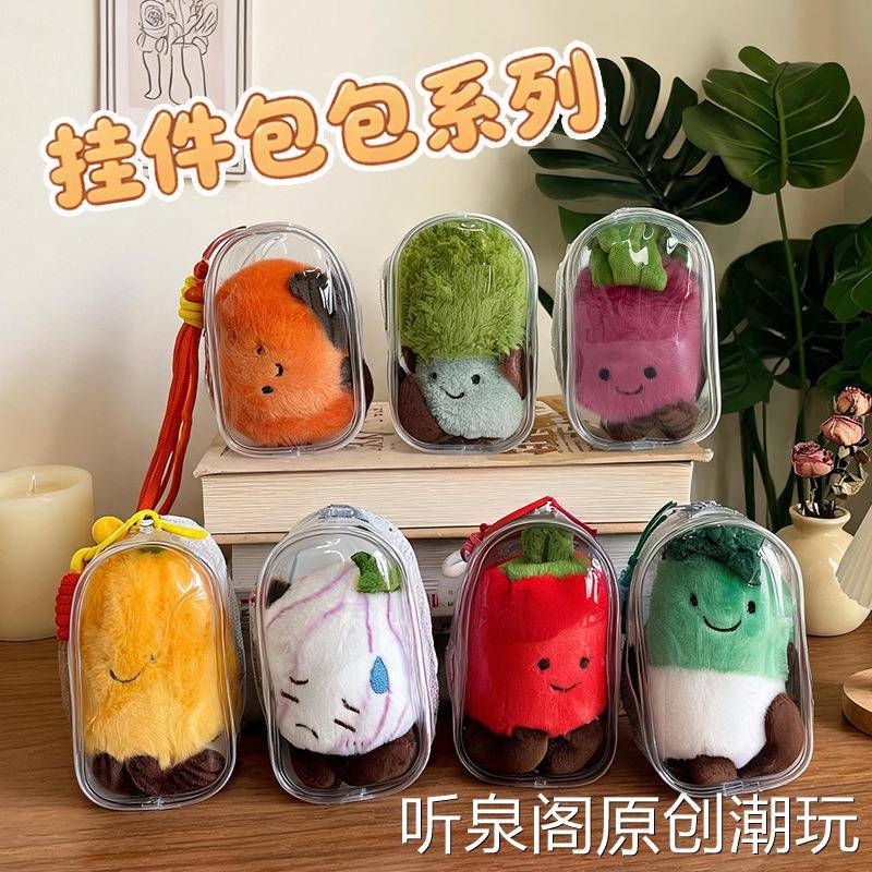 可爱生态果蔬毛绒玩具仿真水果公仔创意南瓜蔬菜玩偶摆件儿童玩具