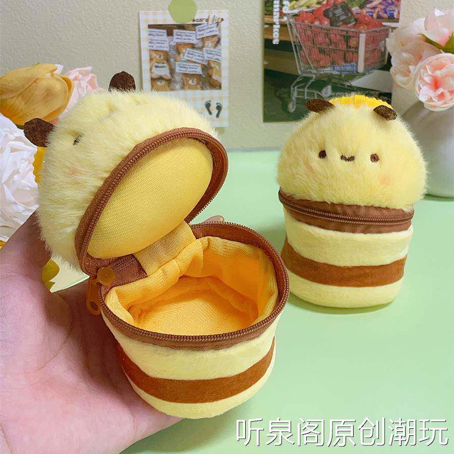 卡通小蜜蜂钱包挂件毛绒包包桶状蜜蜂零钱包挂饰儿童硬币收纳包包