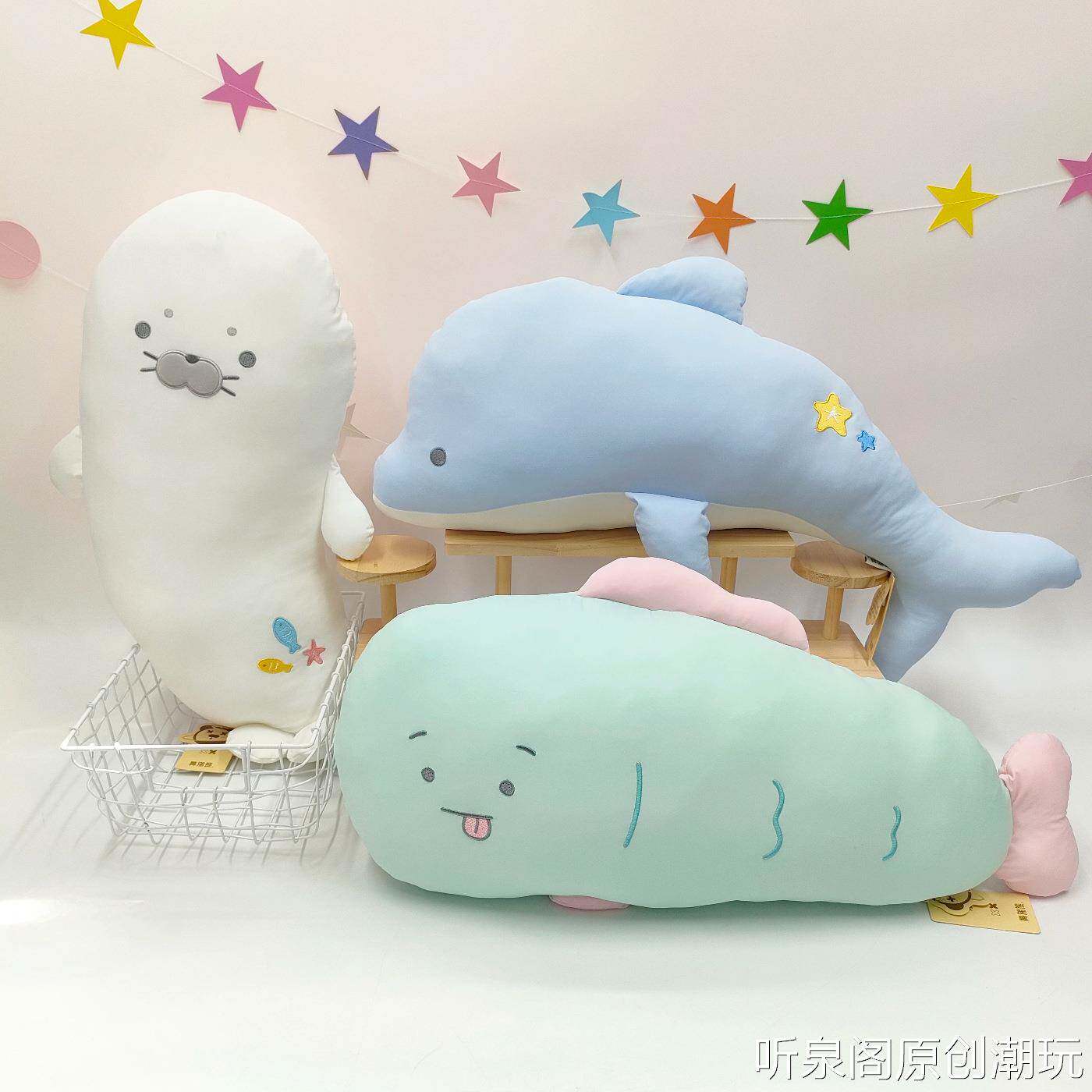 正版鼻涕熊海洋系列毛绒玩具可爱冰丝海豹公仔抱枕海豚儿童玩具
