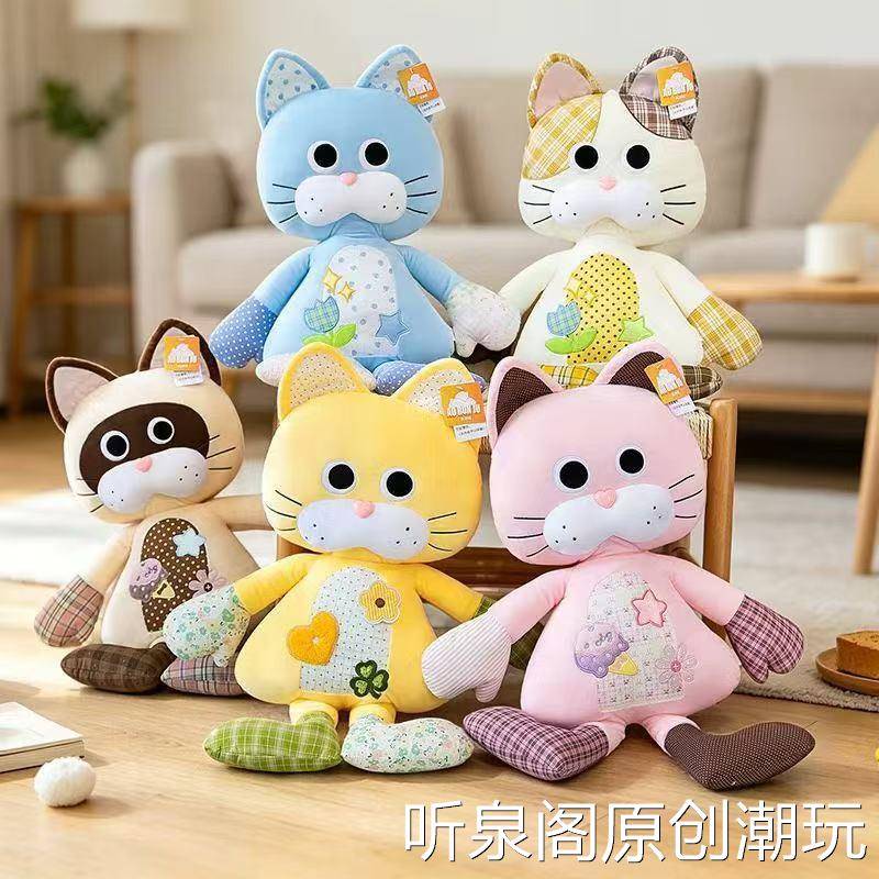 跨境布艺猫咪安抚玩偶抱枕花布小猫公仔送儿童哄睡布娃娃生日礼物