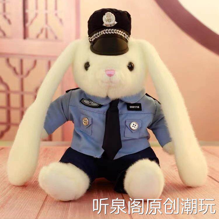兔子制服玩偶可爱兔子公仔毛绒玩具公益安全宣传品女生儿童礼物
