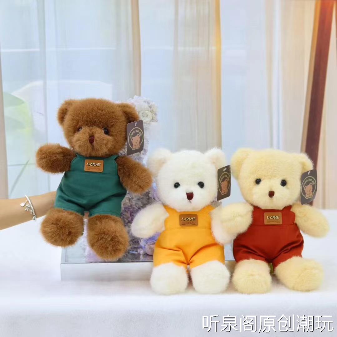 创意可爱小熊穿衣泰迪小熊玩偶公仔毛绒玩具抓机儿童生日礼物