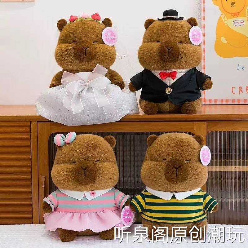 新款婚纱卡皮巴拉情侣水豚毛绒玩具压床娃娃卡通公仔女生生日礼物